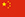 快速任务分发的催收来电